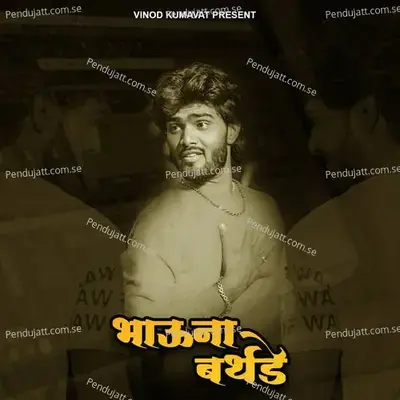 Bhau Na Birthday - Vinod Kumavat album cover 