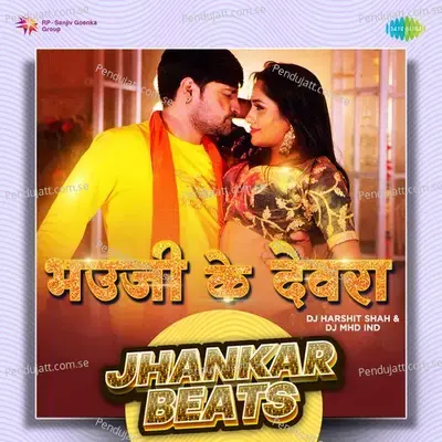 Bhaujee Ke Dewra - Jhankar Beats - DJ Harshit Shah album cover 