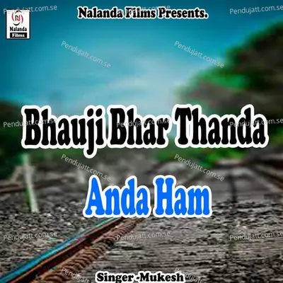 Bhauji Bhar Thanda Anda Ham Tora Khilaibau - Mukesh album cover 
