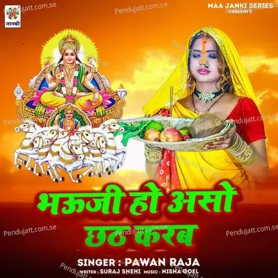 Bhauji Ho Aso Chhath Karab - Pawan Raja