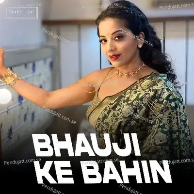 Bhauji Ke Bahin - Radheshyam Rasiya album cover 