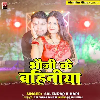  - Shailendra Bihari 