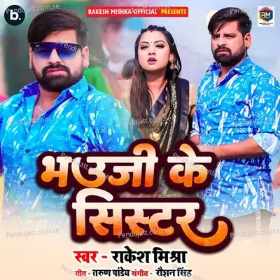 Bhauji Ke Sister - Rakesh Mishra album cover 