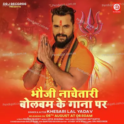 Bhauji Nachtari Bolbam Ke Gaana Par - Khesari Lal Yadav album cover 