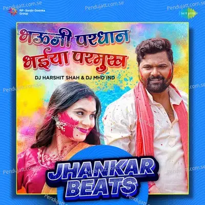 Bhauji Pardhan Bhaiya Parmukh - Jhankar Beats - DJ Harshit Shah album cover 