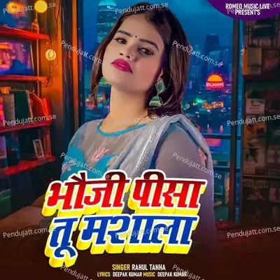 Bhauji Peesha Tu Mashala - Rahul Tanha