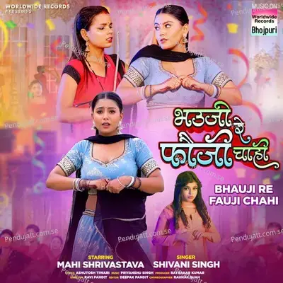 Bhauji Re Fauji Chahi - Shivani Singh