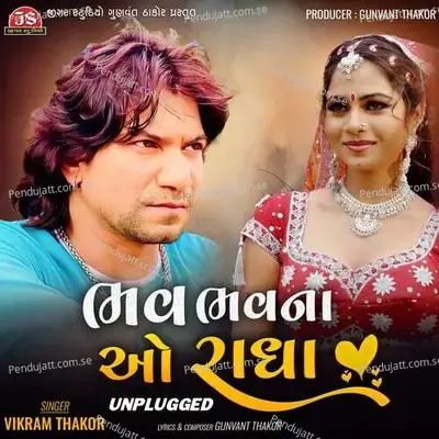 Bhav Bhav Na O Radha - Unplugged - Vikram Thakor album cover 