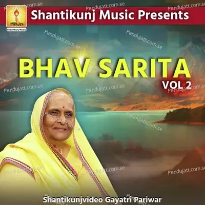 Bhav Sarita Vol 2 - Gayatri