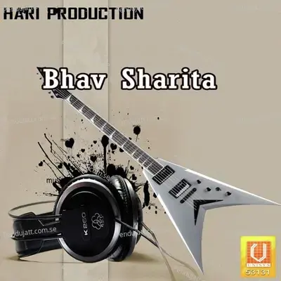 Bhav Sharita - Santi Kunj cover album