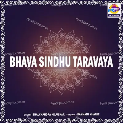 Bhava Sindhu Taravaya - Rajaram Buva Shelar album cover 