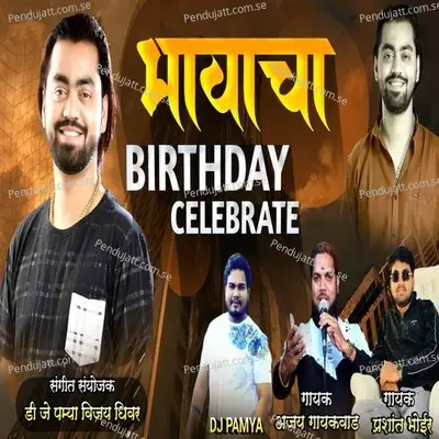 Bhavacha Birthday Celebrate - Prashant Bhoir album cover 