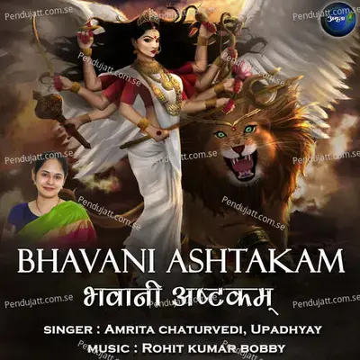 Bhavani Ashtakam - Amrita Chaturvedi album cover 