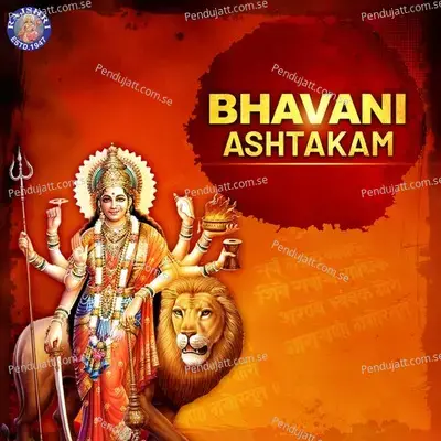 Bhavani Ashtakam - Susmirata Dawalkar
