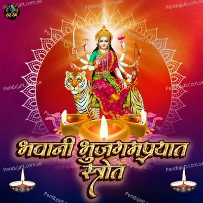 Bhavani Bhujangprayat Strot - Ramnivas album cover 