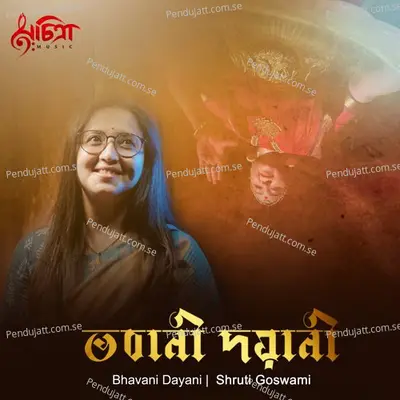 Bhavani Dayani - Shruti Goswami album cover 