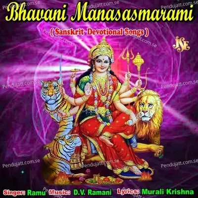 Bhavani Manasa Smarami - Maharajapuram Ramu album cover 