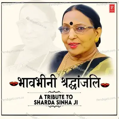 Bhavbhini Shradhanjali - A Tribute To Sharda Sinha Ji - Sharda Sinha cover album