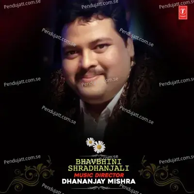 Mohabbat Ke Aisan Asar Ho Gaiil - Manoj Tiwari album cover 