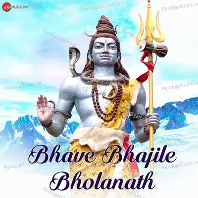 Bhave Bhajile Bholanath - Various Artists cover album