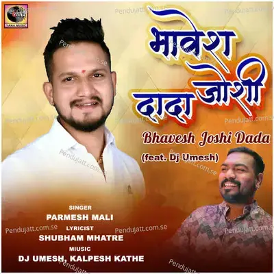 Bhavesh Joshi Dada - Parmesh Mali album cover 