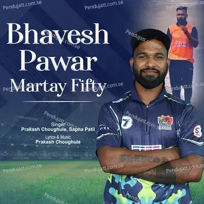 Bhavesh Pawar Martay Fifty - Prakash Choughule album cover 