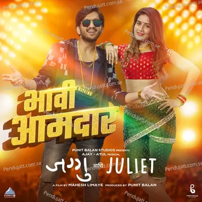 Bhavi Amdar - Ajay-Atul album cover 