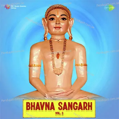 Navkar Mantra - Sheela Shethiya album cover 