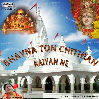Charhde Charhaiyan - Durga Rangila album cover 