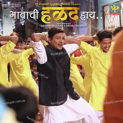 Bhawachi Halad Haay - Rohit Shyam Raut album cover 