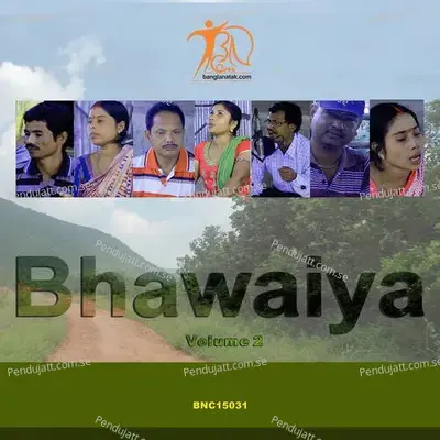 O Ki Sona Re - Jyotsna Burman album cover 