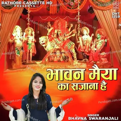 Bhawan Maiya Ka Sajana Hai - Bhavna Swaranjali album cover 
