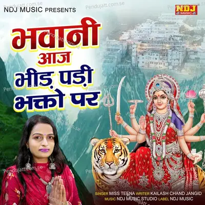 Bhawani Aaj Bhirpadi Bhakton Par - Miss Teena album cover 