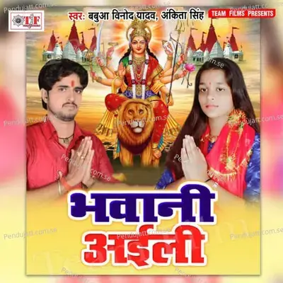  - Babua Vinod Yadav 