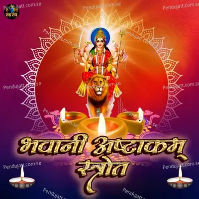 Bhawani Ashtakam Strot - Ramnivas album cover 