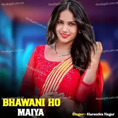 Bhawani Ho Maiya - Harendra Nagar