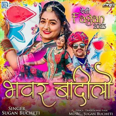 Bhawar Badilo - Sugan Bucheti album cover 