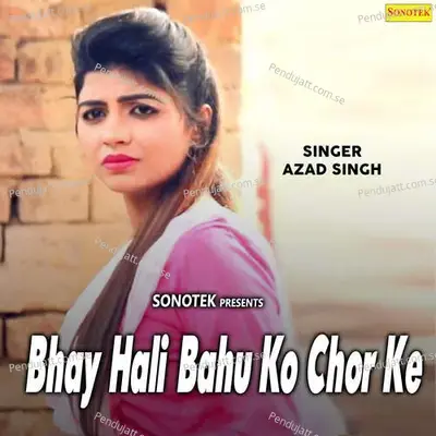 Bhay Hali Bahu Ko Chor Ke - Sonotek cover album