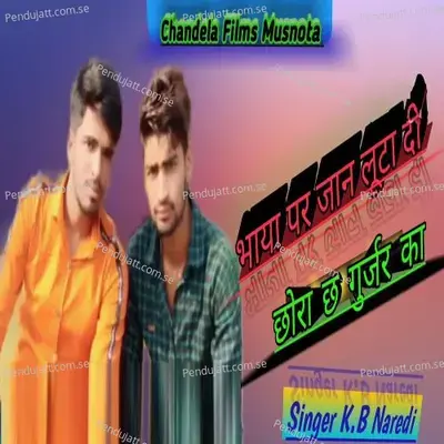 Bhaya Par Jaan Luta De Chora Ch Gurjar Ka - KB Naredi album cover 