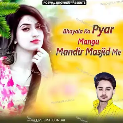 Bhayala Ko Pyar Mangu Mandir Masjid Me - Lovekush Dungri cover album