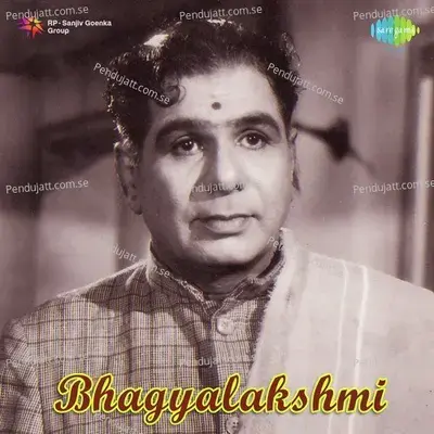 Tinnemeedi Chinnoda - Rao Balasaraswathi Devi album cover 