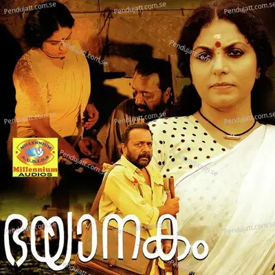 Ninne Thodum Poo Nilavu - Dr.Reshmi Madhu album cover 