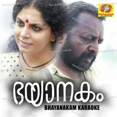 Bhayanakam  Karaoke Version  - M.K.Arjunan cover album