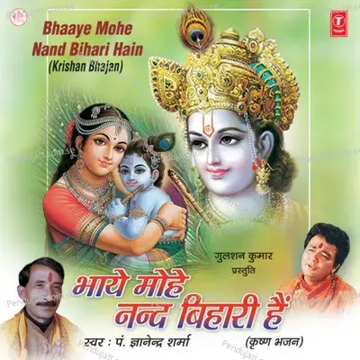 O Varsane Vari Sunle - Pt. Gyanendra Sharma album cover 