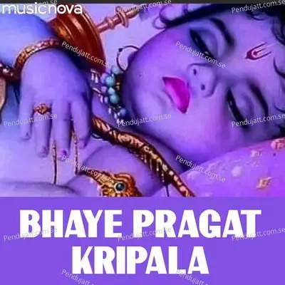 Bhaye Pragat Kripala - Sohini Mishra