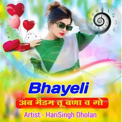 Bhayeli Ab Madam Tu Bna Vh Go - Hari Singh dholan album cover 