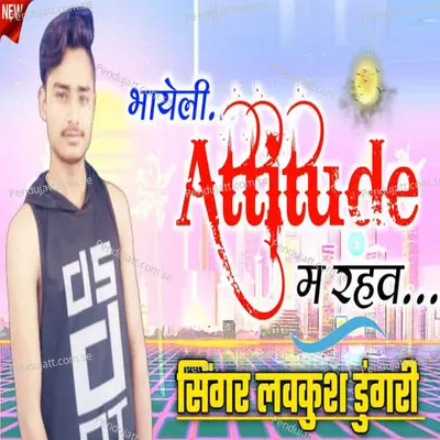 Bhayeli Attitude Me Rehve - Lovekush Dungri album cover 