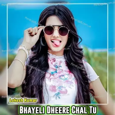 Bhayeli Dheere Chal Tu - Lokesh Kumar album cover 