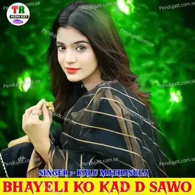 Bhayeli Ko Kad D Sawo - Kalu Mathasula album cover 