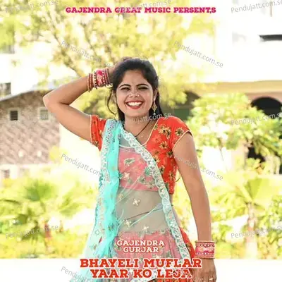 Bhayeli Muflar Yaar Ko Leja - Gajendra Gurjar album cover 